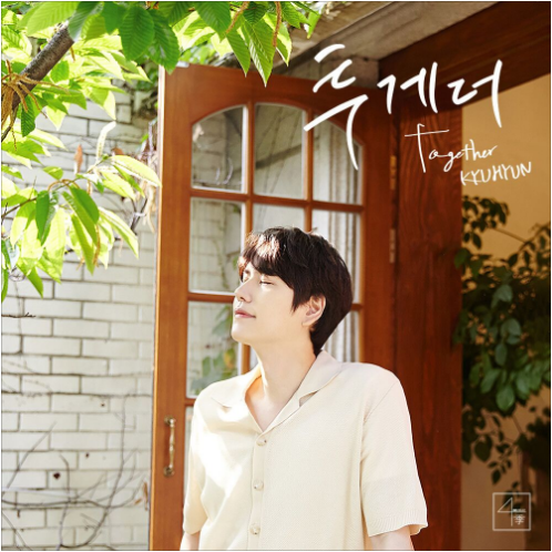 규현 투게더(Together) 앨범 사진