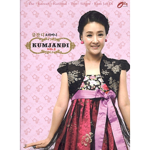 금잔디 사랑껌 앨범 사진