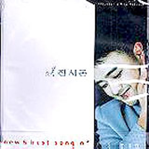 진시몬 애원 앨범 사진