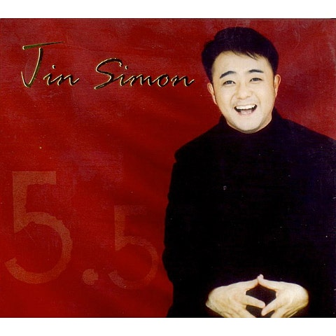 진시몬 여자의 눈물 앨범 사진