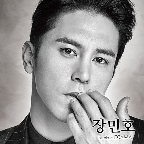 장민호 내 이름 아시죠 앨범 사진