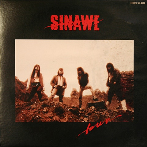 시나위 Fare to love(페어웰 투 러브) 앨범 사진