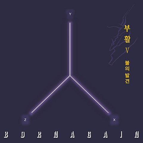 부활 Lonely Night(론리나이트) 앨범 사진