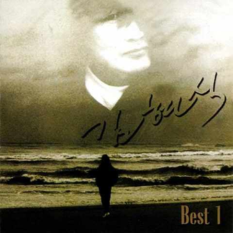 김현식 어둠 그 별빛 앨범 사진