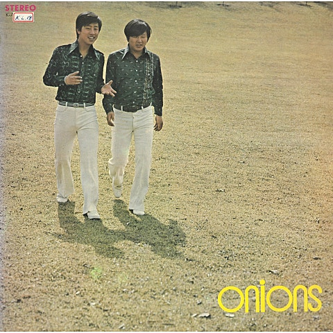 어니언스 그리움 찾아 앨범 사진