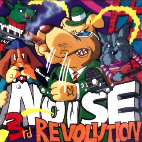 노이즈 어제와 다른 오늘 앨범 사진