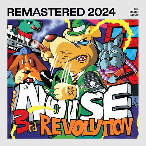 노이즈 체념 앨범 사진