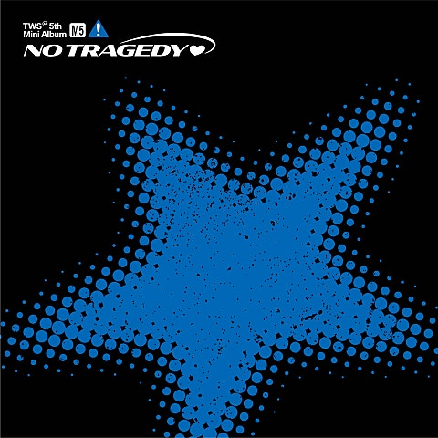 투어스 널 따라가 앨범 사진