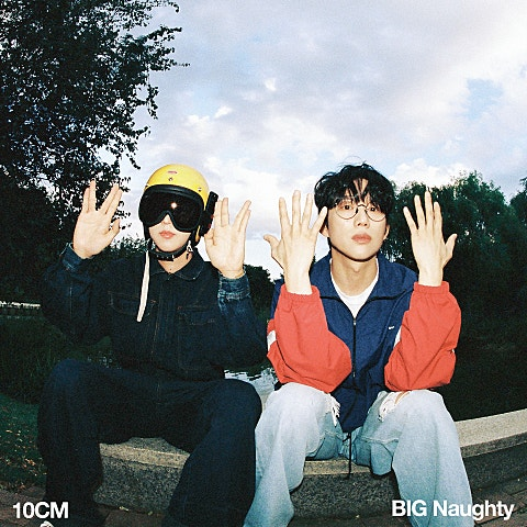 10CM 빅나티 딱 10CM만 앨범 사진