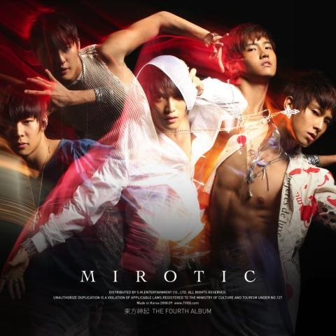 동방신기 Love In The Ice(러브인더아이스) 앨범 사진