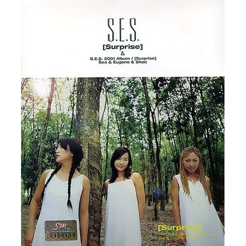 SES 꿈을 모아서 앨범 사진