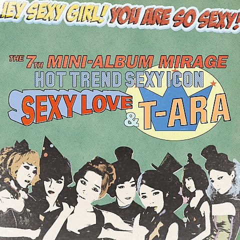 티아라 SEXY LOVE(섹시러브) 앨범 사진