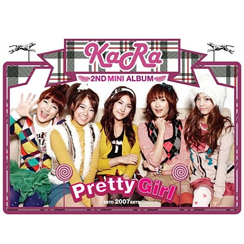 카라 Pretty Girl(프리티걸) 앨범 사진
